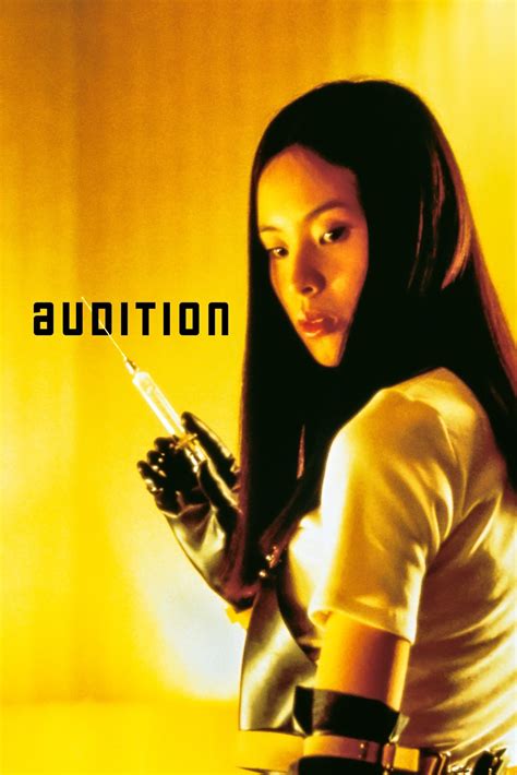 Cult 101: Audition (1999) 25th Anniversary – Gateway Film Center