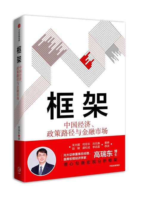 36氪领读 普通人为什么应该关心宏观经济？ 36氪