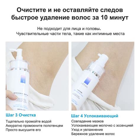 Крем для депиляции, для депиляции волос в зоне бикини, для ног, рук ...