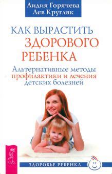 Книга: "Как воспитать в себе хорошего родителя" - Кэтрин Кволс. Купить ...