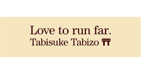 CATEGORY T2 Trail | T2 International Online Shop