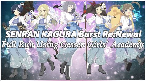 Ps5 Senran Kagura Burst Renewal Hard ★★★ Full Run Using Gessen Girls Academy 0 Dmg