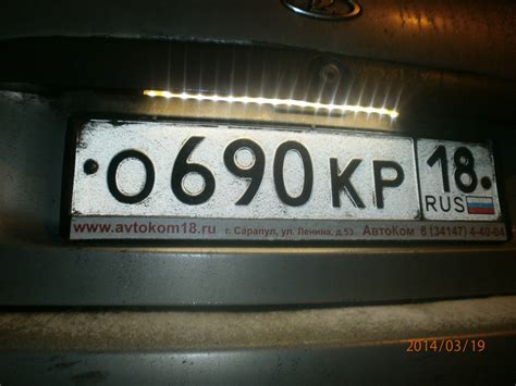 подсветка номера — Lada Калина Хэтчбек (1G), 1,6 л, 2007 года ...