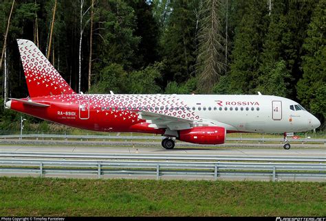 RA 89101 Rossiya Russian Airlines Sukhoi Superjet 100 95B Photo By