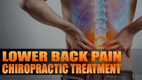 Lower Back Pain Chiropractic Treatment El Paso TX YouTube