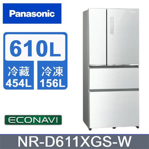 Panasonic 國際牌 610公升無邊框玻璃四門變頻冰箱 翡翠白nr D611xgs W Pchome 24h購物