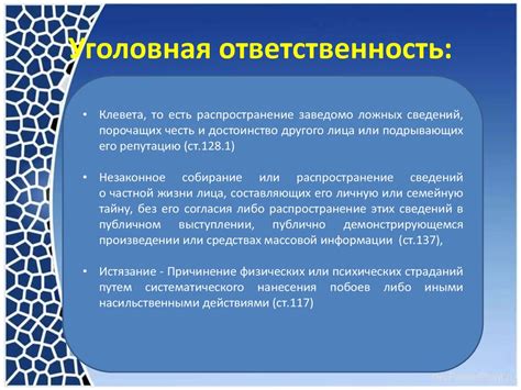 Распространение Фотографий Без Разрешения Статья Наказание — Mixyfotos.ru