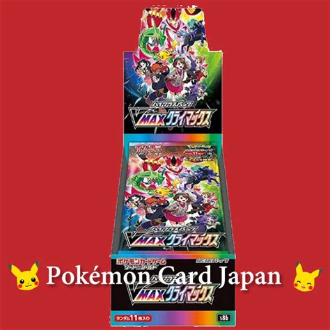 Vmax Climax S8b Pokemon Card Game Japanese Booster Box Pokémon Card Japan