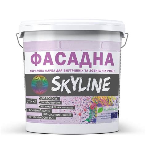 ᐉ Фарба акрилова SkyLine фасадна 1 4 кг Краща ціна в Києві Україні