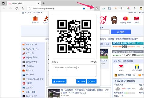 Edge で表示中のウェブページの Qr コードを作成できる便利な拡張機能 Tanweb