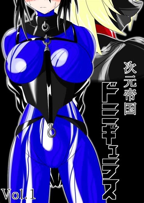 Tokusatsu Luscious Hentai Manga Porn