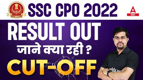 SSC CPO 2022 Tier 2 Result Out SSC CPO Tier 2 Cut Off By Vinay Sir