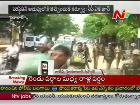 Curfew Due To Clashes Between 2 Groups At Madannapet Video Dailymotion