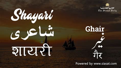 Shayari On Unity In Urdu With The Unity Engine You Can Create 2d And 3d