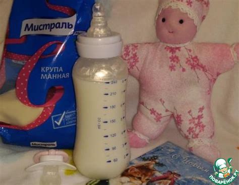 Жидкая манная каша "Для малышей" – кулинарный рецепт