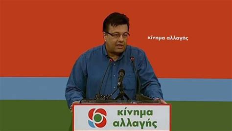 Το ΚΙΝΑΛ ξεκίνησε από την Ημαθία. Τυχαίο; – Zoomerang