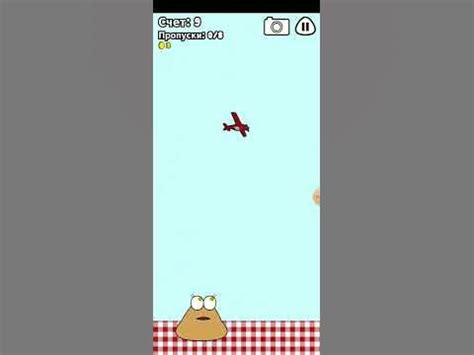 игра пу какашка - YouTube