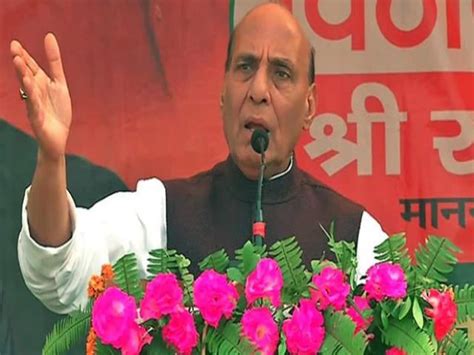 Rajnath Singh Told Shivraj Singh Chauhan As Player Of Politics Like Ms