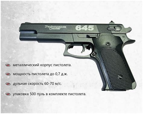 Пневматические пистолеты самые мощные без лицензии каталог — купить по ...