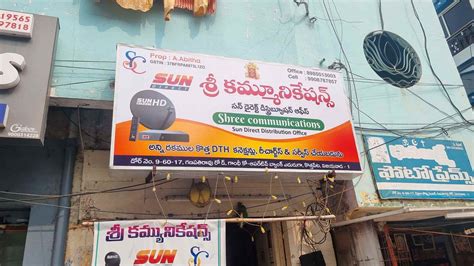 Shree Communications In Kothapet Vijayawada Best DTH TV Broadcast