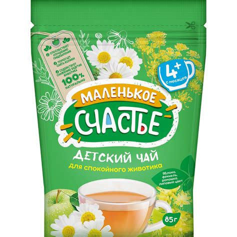 Чай детский «Маленькое счастье» яблоко, фенхель, ромашка, липовый цвет ...