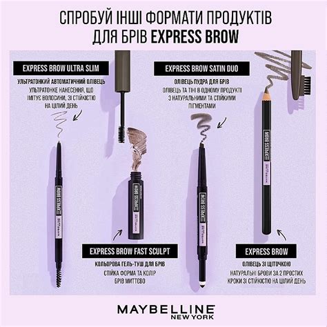 Maybelline Express Brow Satin Duo Pencil Олівець тіні купити за найкращою ціною в Україні