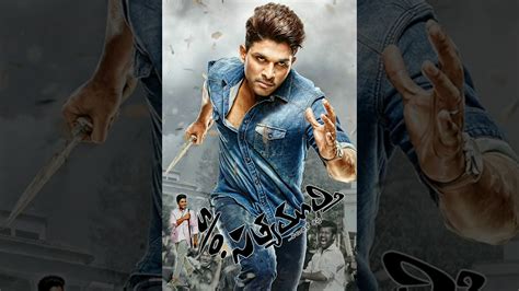 Son Of Sathyamurthy Allu Arjun Theme Music YouTube