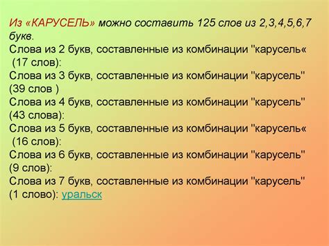 Занимательная викторина «Великий и могучий Русский язык!» - презентация ...