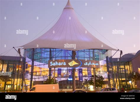 Sahara Centre, Sharjah, UAE Stock Photo - Alamy