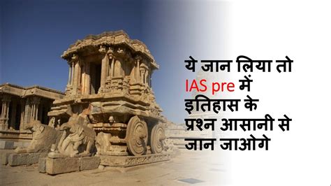 Ias Pre Trend Analysis History Pre Pre