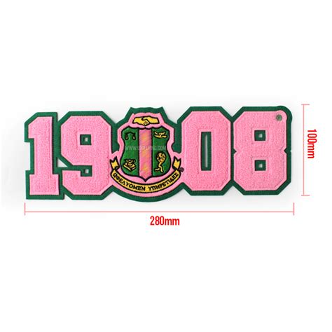 Chenille Patch Aka 1908chenille Patch