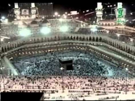 Makkah Taraweeh Night Witr Dua E Qunoot Sheikh Sudais