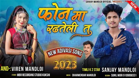 Singer Sanjay Mandloi Viren Mandloi Aadivasi New