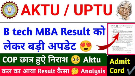 Aktu Result 2023 Odd Sem Aktu Result Date 2023 Aktu Cop Result