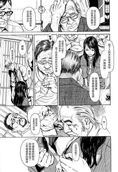 Chiisai Karada Ni Shiroi Kage Nhentai Hentai Doujinshi And Manga