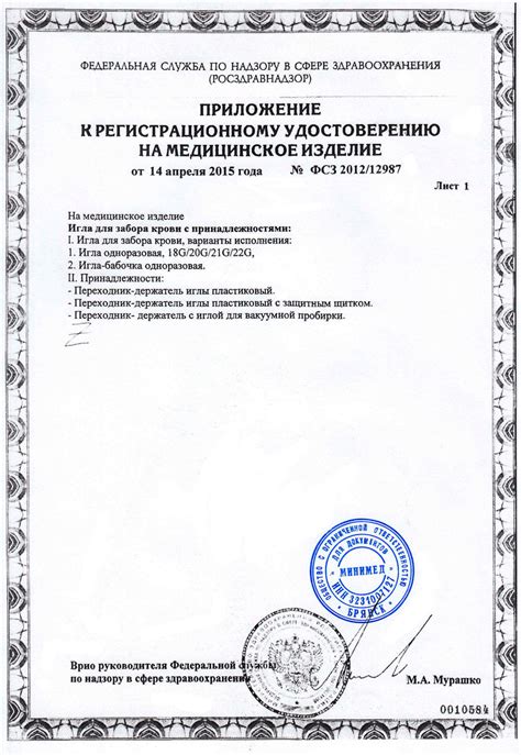 Купить Переходник-держатель иглы "GONGDONG",п/п, уп.200/2000 шт | МиниМед