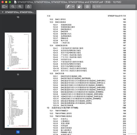 Stm32f10xxx参考手册（数据手册）中文版stm32f1中文参考手册下载 Csdn博客