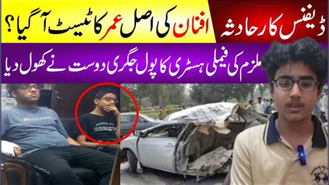 Latest News Updates About Lahore Dha Car Accident Afnan Ke Dost Ne