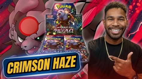 New Crimson Haze Jpn Booster Box Youtube