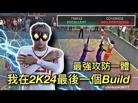 K Build Youtube