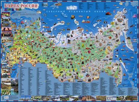 Карта: Карта России для детей . Карта(легенда) , АСТ , 9785171362966 ...