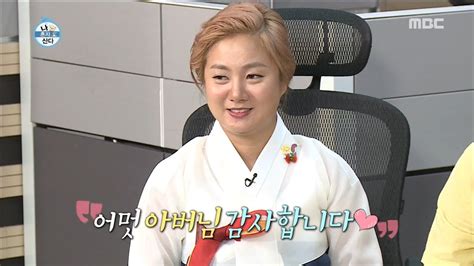 HOT We like her 나 혼자 산다 20180803 YouTube
