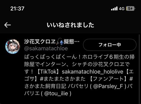 かなで☄️👾すいちゃんの3rdliveに命をかける男、沙花叉水族館4月15日、4月30日ホロクル On Twitter いよっしゃゃーーー！！