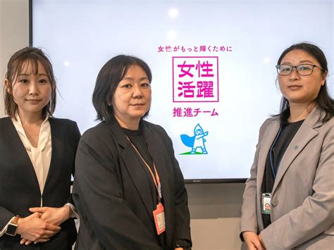 女性活躍推進チームを発足します（環境のミカタ株式会社） C Mon Wakamon カモンワカモン