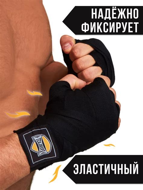 Бинты боксерские детские 2,5 / Эластичный бинт everlast / - купить по ...