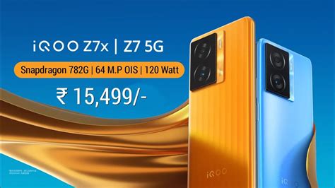 Iqoo Z7 And Iqoo Z7x 5g Officially Launched Iqoo Z7x Z7 5g India