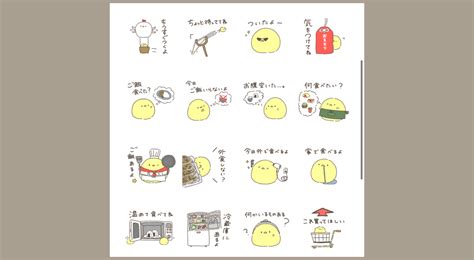 おしゃれで可愛い人気のlineスタンプ20選♡定番からシュールまで一気見せ♪ Apptopi