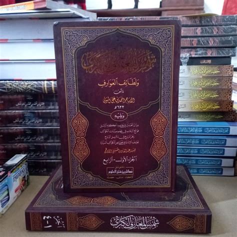 Kitab Syamsul Maarif Al Kubro Syamsul Ma Arif Kubro Makna Pesantren