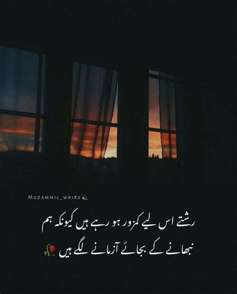 Pinsirftum💞 Best Urdu Poetry Images Poetry Photos Urdu Love Words