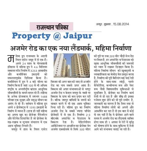 About Us Mahima Group A Real Estate Developers In Jaipur